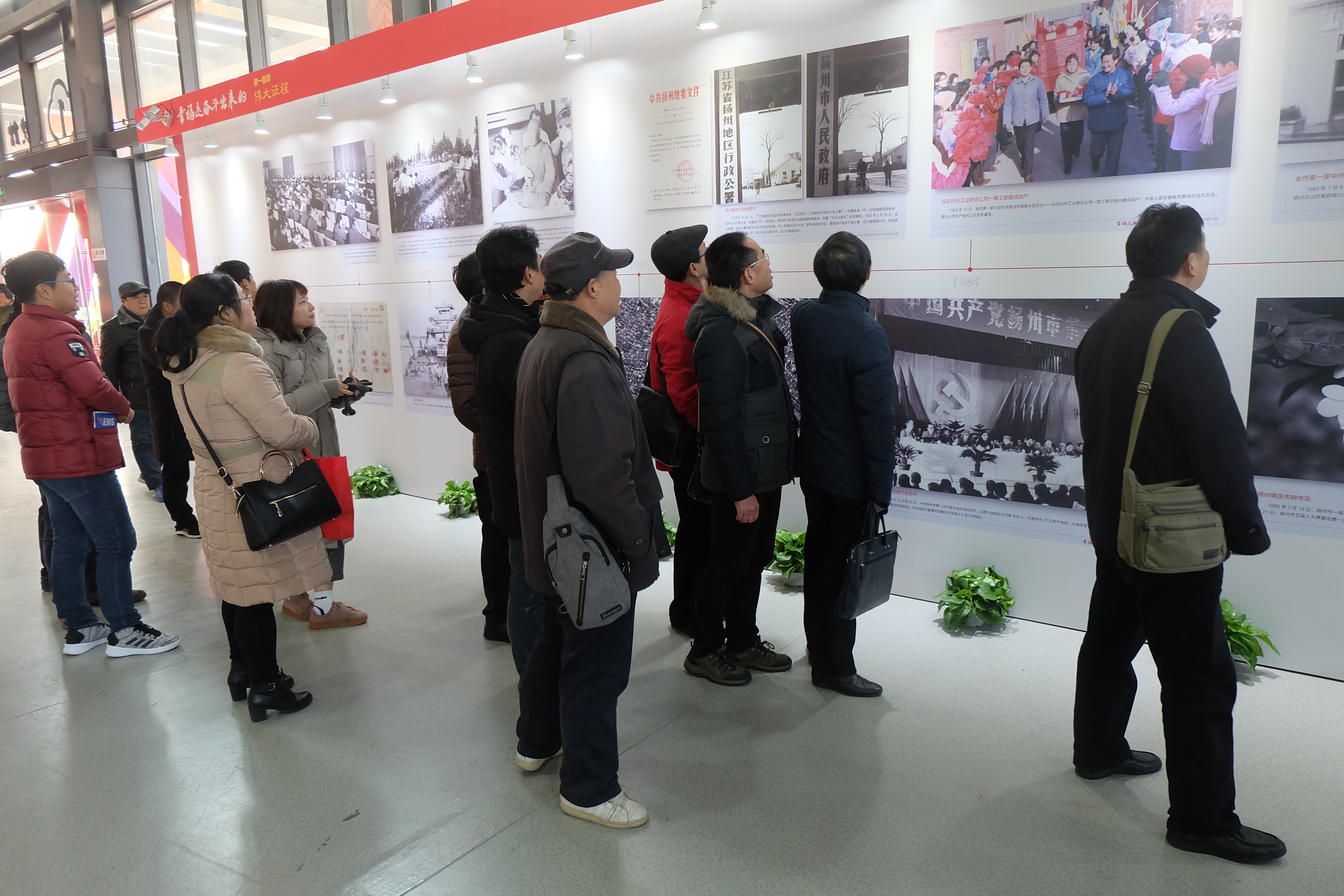 市文联组织人员参观扬州市庆祝改革开放40周年图片展