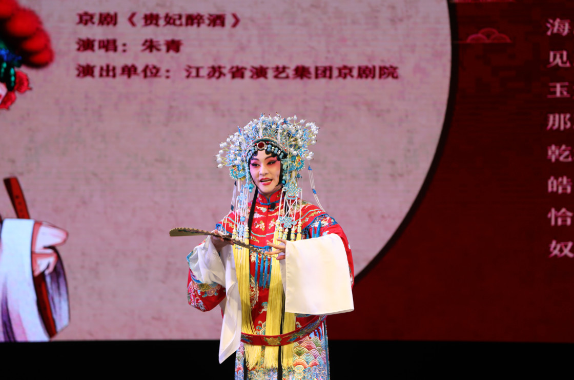 “2019·江苏省文艺大奖·第九届戏剧奖颁奖典礼”举行