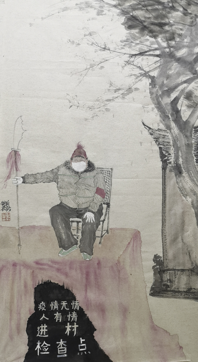 江苏省国画院“打赢疫情防控阻击战艺术作品主题创作”系列作品