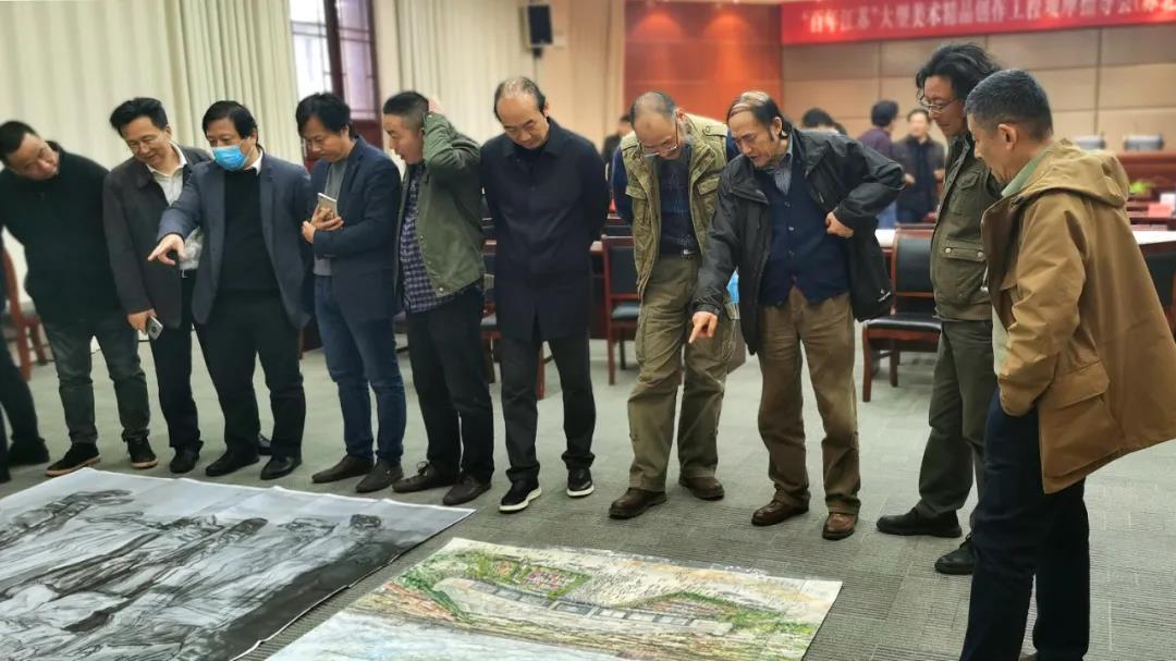 “百年江苏”大型美术精品创作工程作品观摩指导会（苏南、苏北片）近日举行