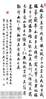 鷨Ʒչ