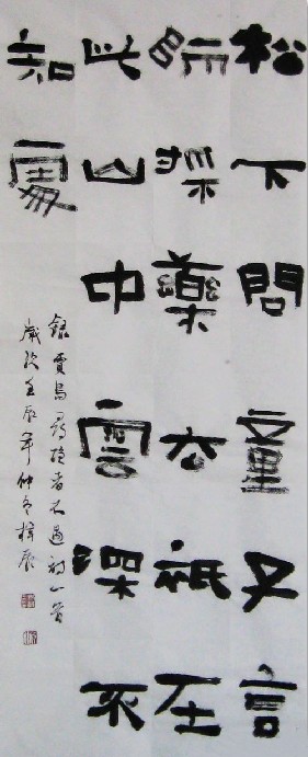 鷨Ʒ