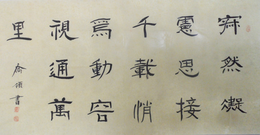 鷨