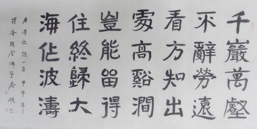 鷨