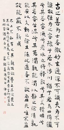 以法写心·质实空灵 简论张德林的书法世界