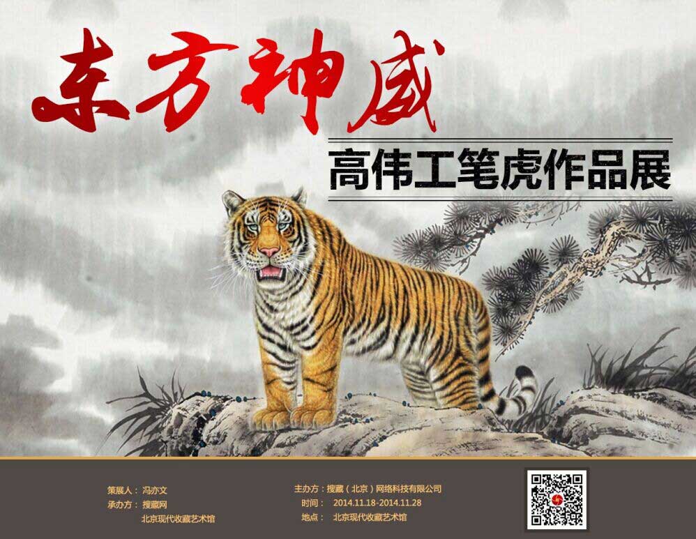 ΰʻƷչ