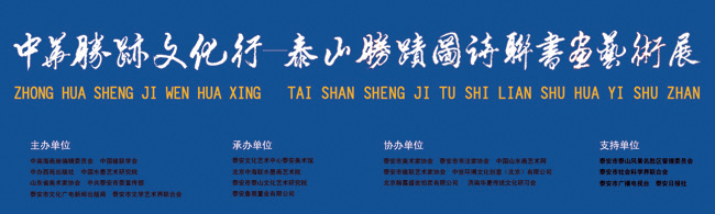 лʤĻС̩ɽʤͼʫ黭չչ