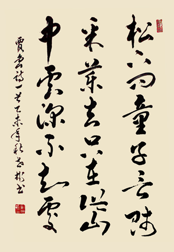 Ʒ1
