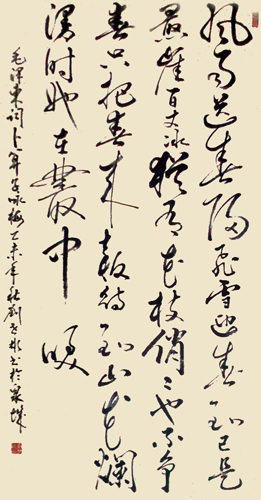 Ʒ2
