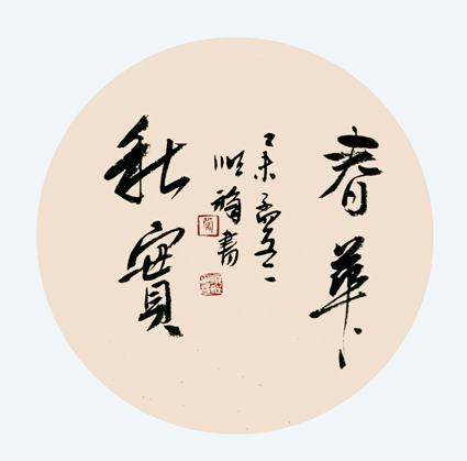 ˳Ʒ2