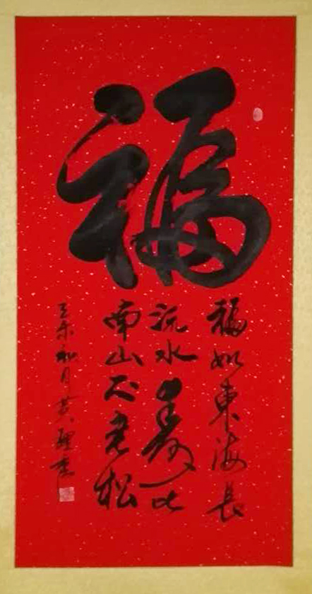 284017950468493686.jpg