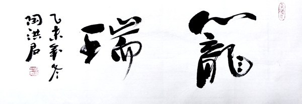 һֽ   պ鷨֮