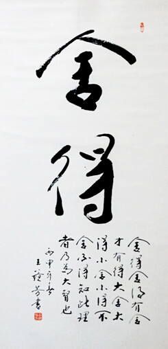 Ʒ
