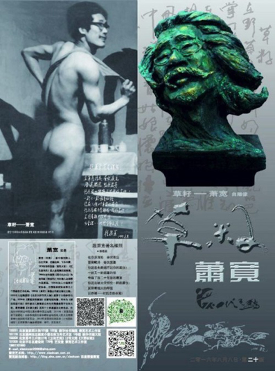 ʫ黭