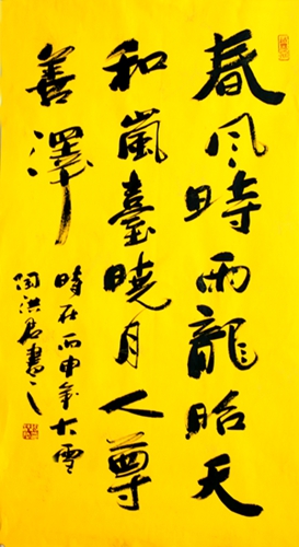2016պ黭Ʒ