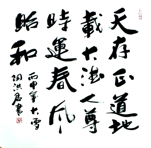 2016պ黭Ʒ