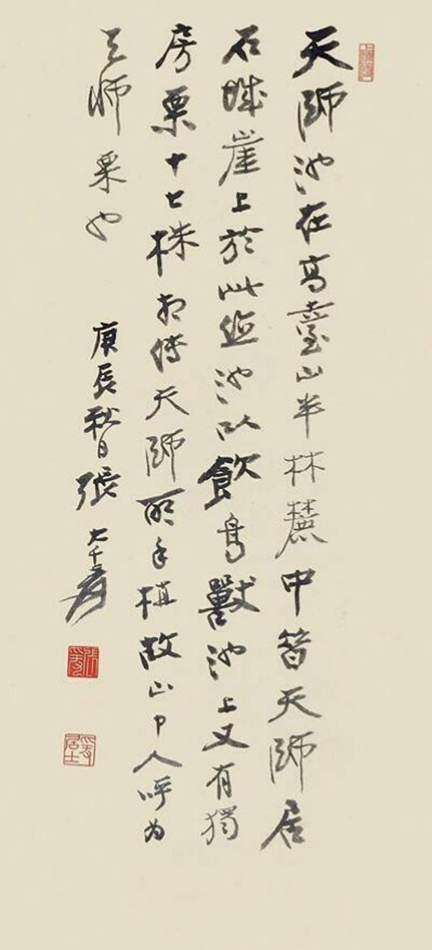 ŴǧIMG_20161205_163617.jpg