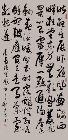 Ʒ4