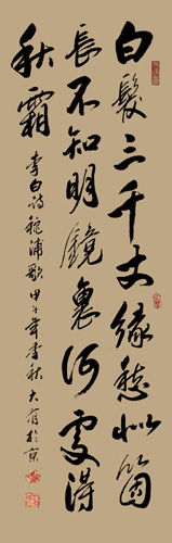 Ʒ1