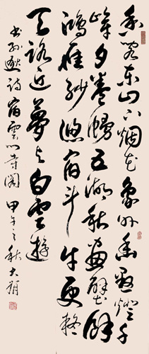 Ʒ2