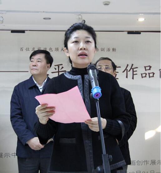 包头市文联党组书记、主席武燕致辞