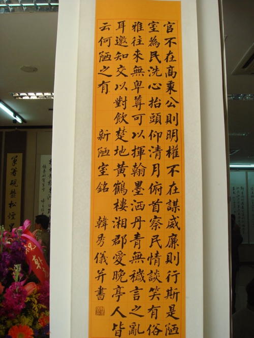 4.5ef660d1g654c0d76ddd9.jpg
