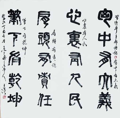 Ʒ 䡷