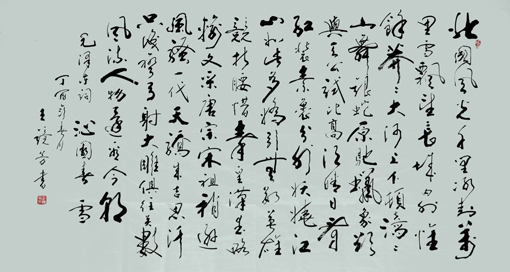 Ʒ1