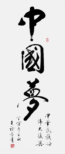 Ʒ4
