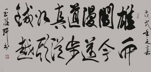 Ʒ4