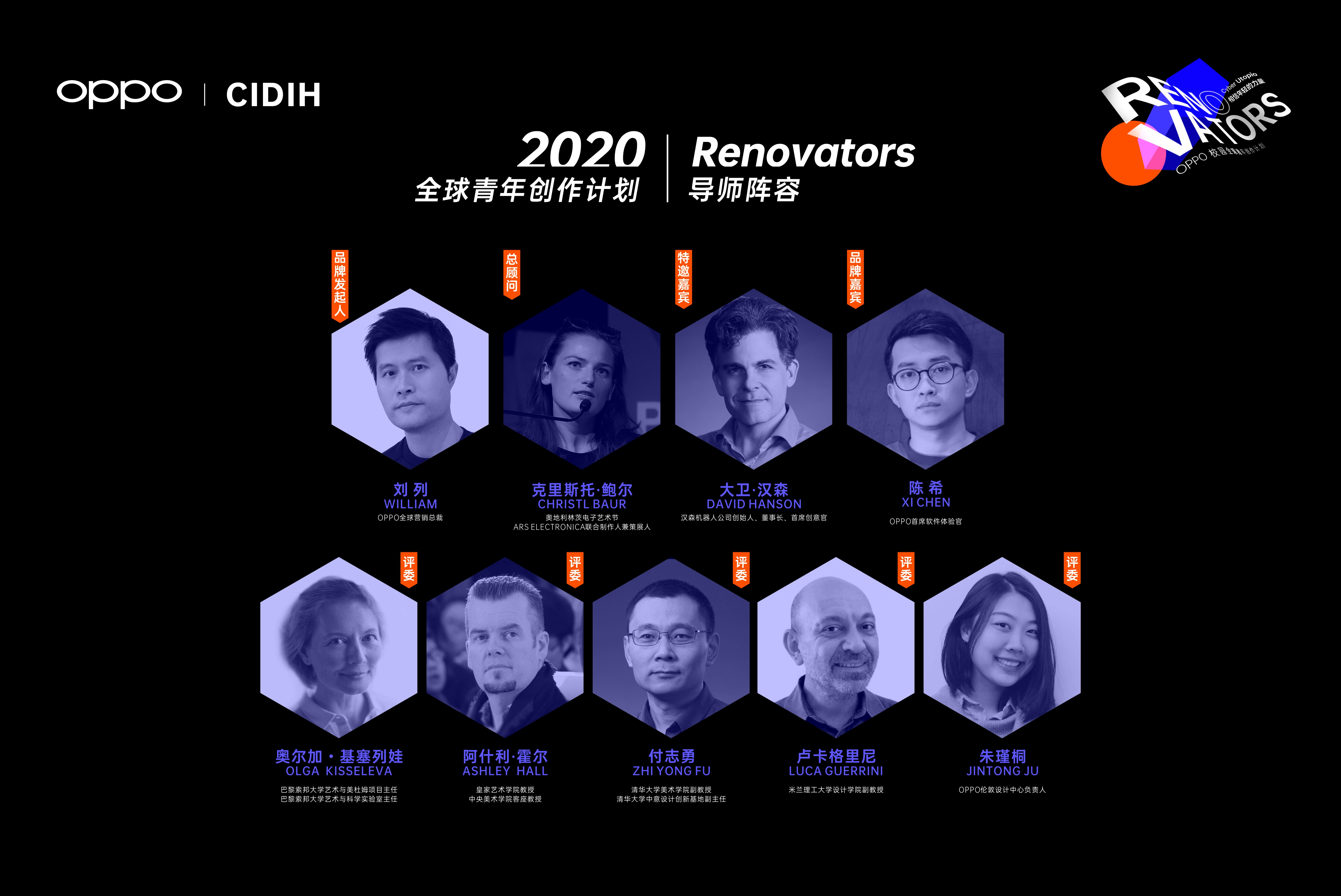 OPPO У԰ȫ괴ƻRenovators ڶʽ